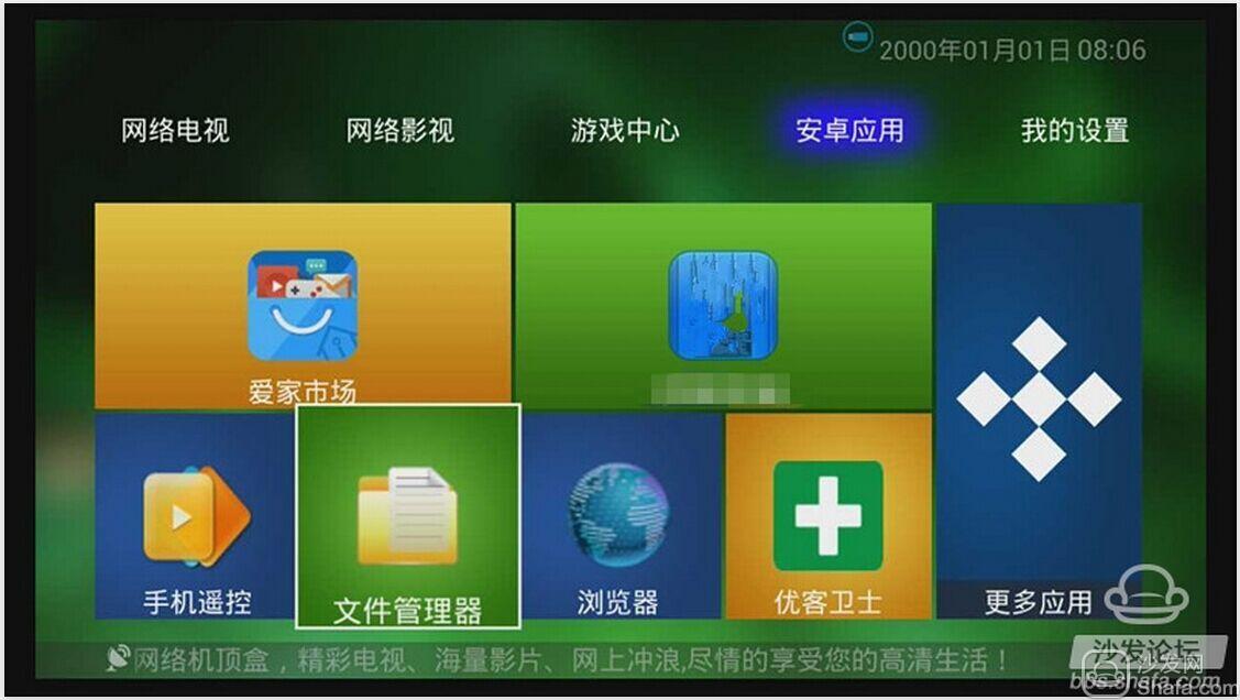 安卓应用下载全攻略：Google Play vs 第三方市场，哪家更火？  第4张