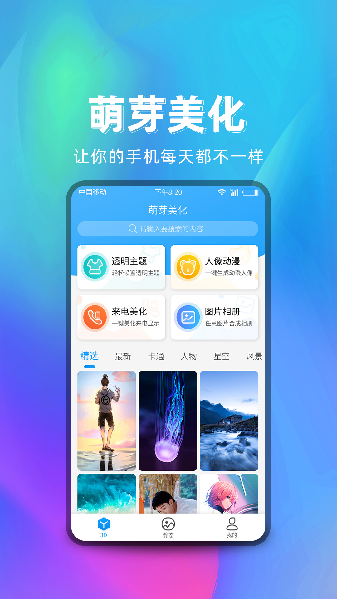 安卓VS iOS：开源自由VS封闭稳定，你更看重哪方？  第5张