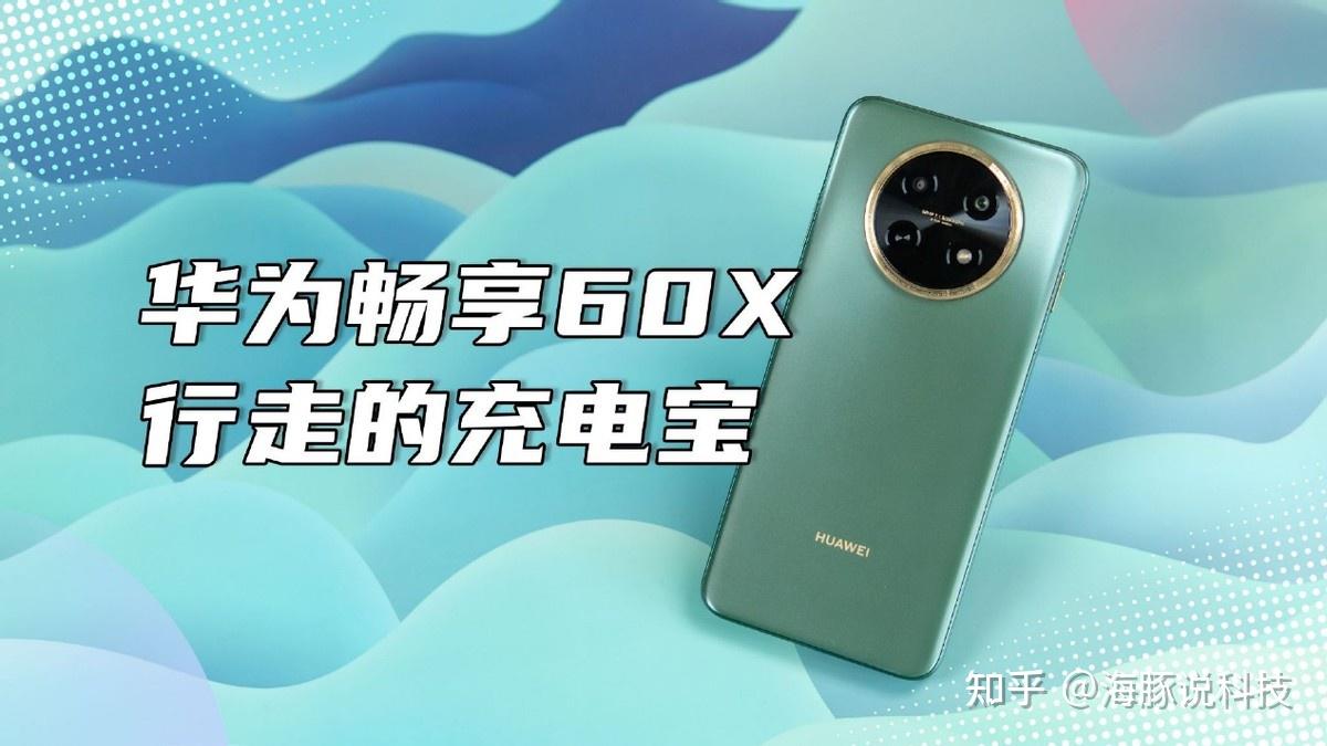 5G手机选购全攻略，如何挑选适合你的高速神器？  第2张