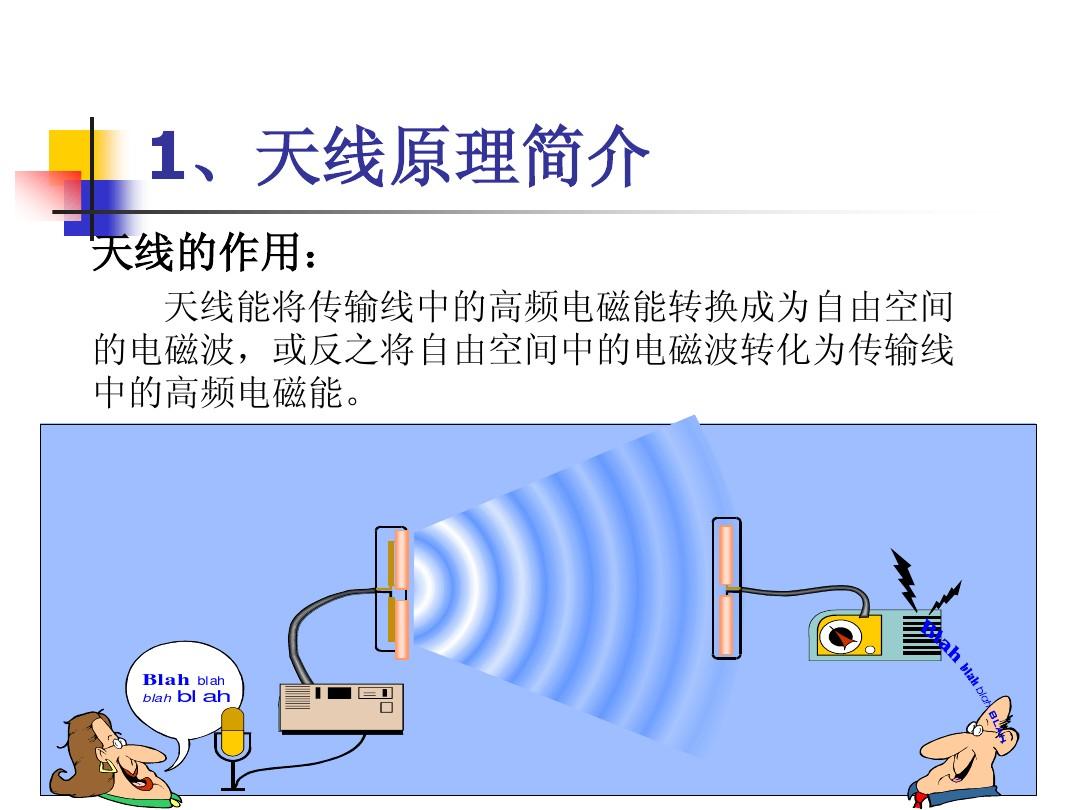 5G手机网络设计：速率翻倍，延迟降低，引领生活新模式  第2张