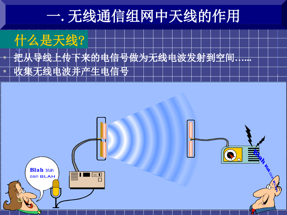 5G手机网络设计：速率翻倍，延迟降低，引领生活新模式  第5张