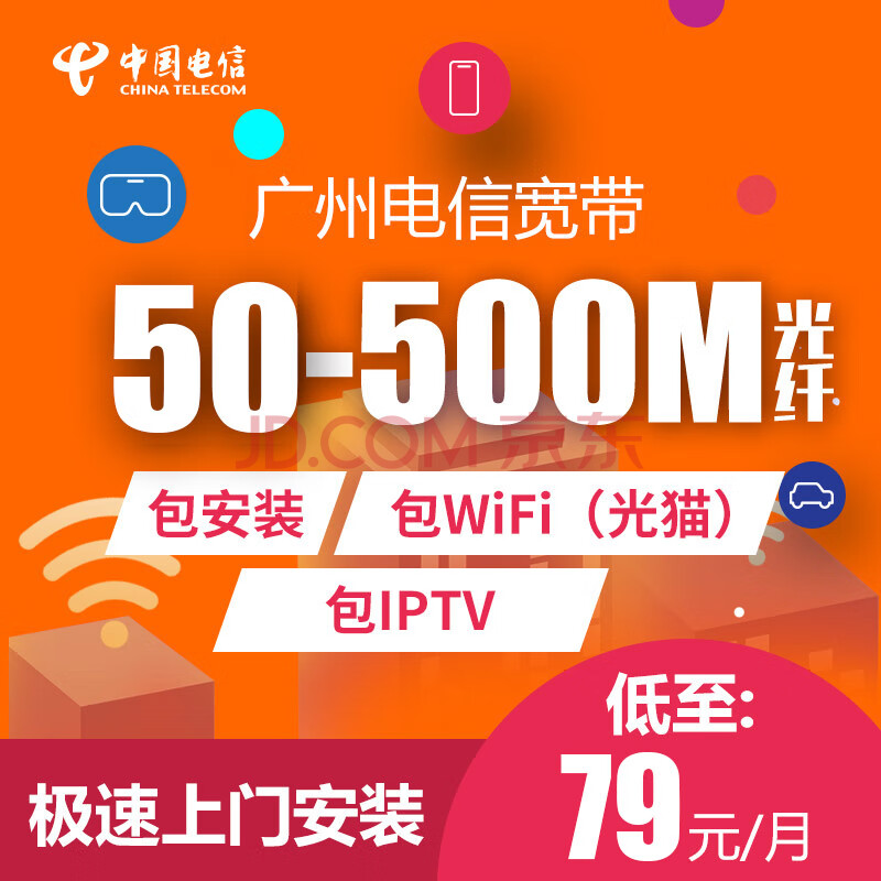 5G网络科技揭秘：稳定连通的关键技巧  第2张