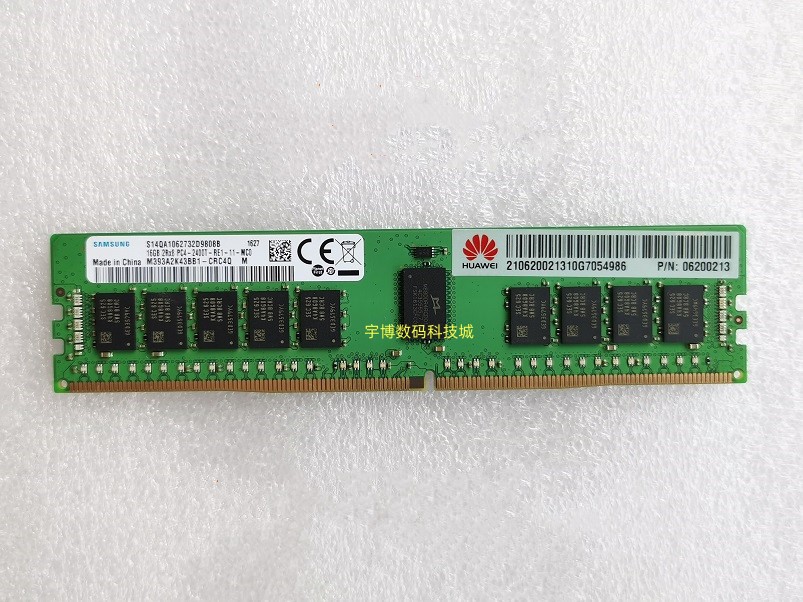 DDR3内存：第三代震撼登场，性能提升惊艳全场  第7张