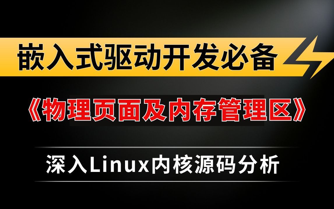 ddr3 1600 1g 探秘DDR3 1G内存条：性能对比市场主流，解析应用与未来前景  第2张