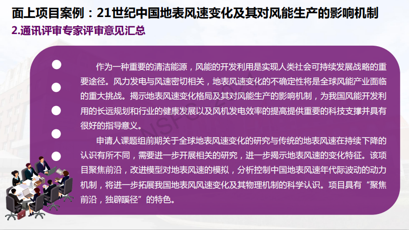 5G革新，手机焕新：探秘5G技术的未来与手机的巧妙结合  第2张