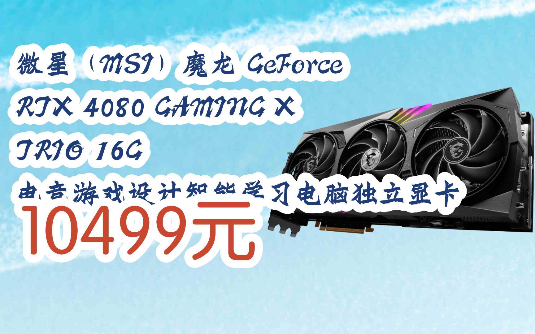 微星GT960显卡：性能狂飙 还是功耗省心？  第2张