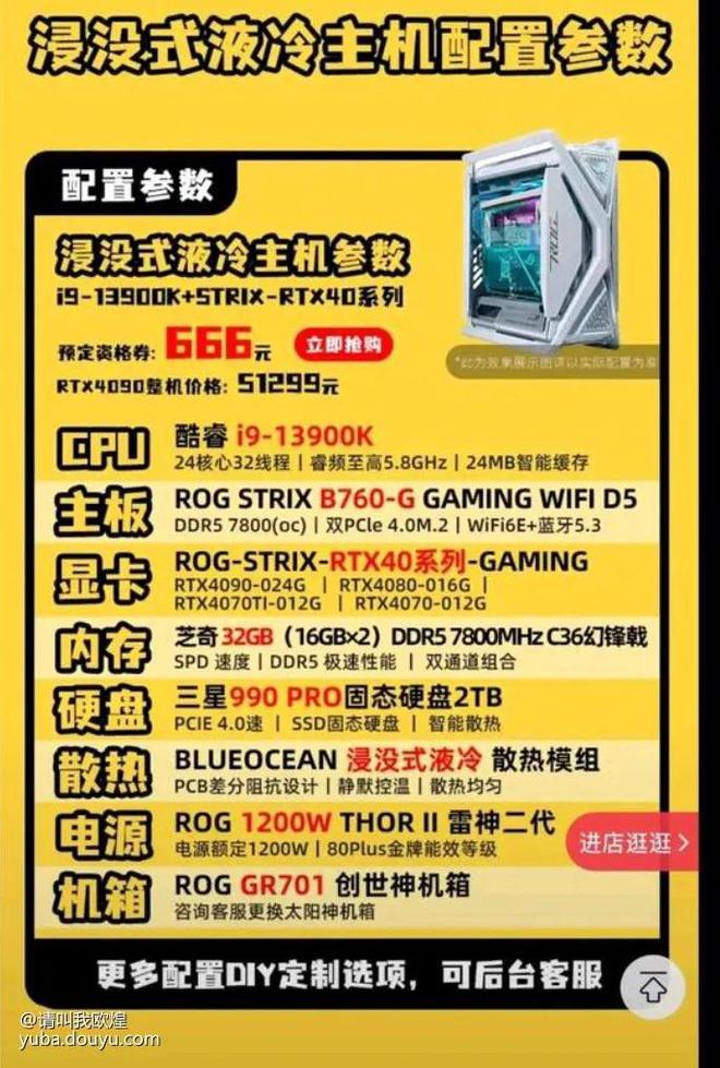 如何选购游戏主机CPU？揭秘最佳选择策略  第4张