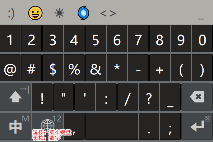 安卓输入法：从基础字母到智能预测，一路向前  第5张