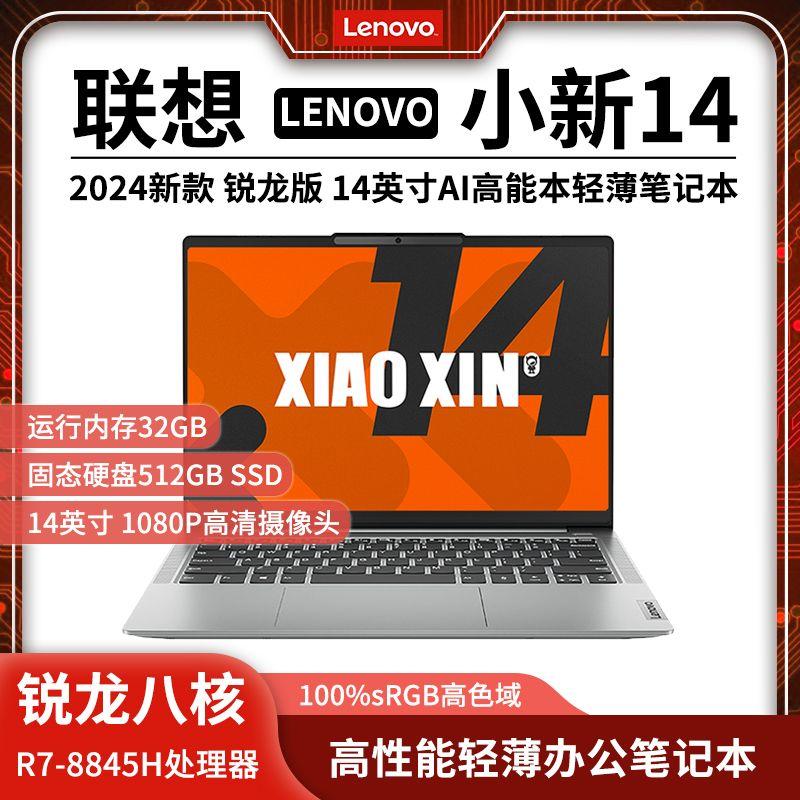 揭秘联想DDR3 1600MHz内存：性能卓越，稳定无比  第9张