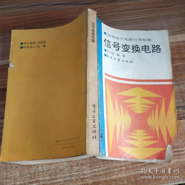 5G手机选购攻略：巧选匹配网络频段的神机，让你畅享极速体验  第6张