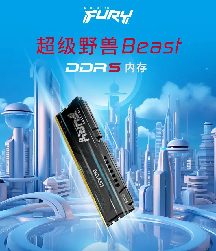 金士顿新品震撼登场！DDR4 32GB内存条，性能超群惊艳全场  第2张