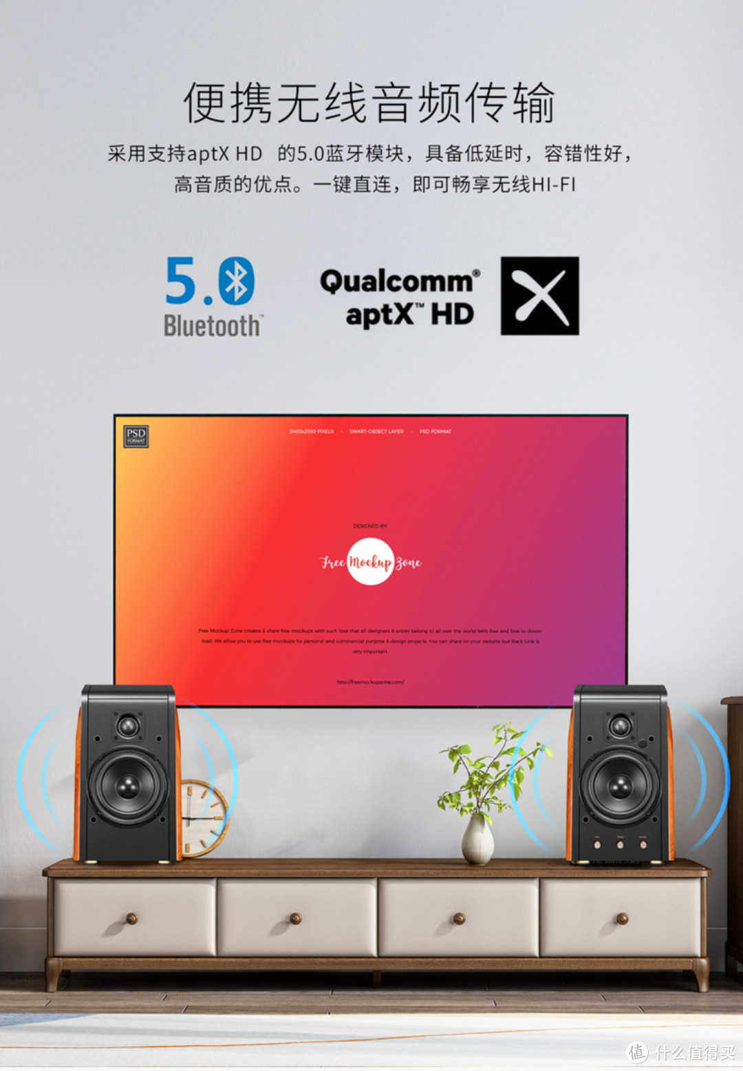 智能音箱革新：蓝牙立体声联接，音质震撼全面提升  第5张