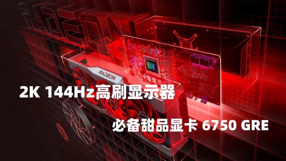 MSI GT72显卡驱动更新：高性能游戏必备技能  第6张