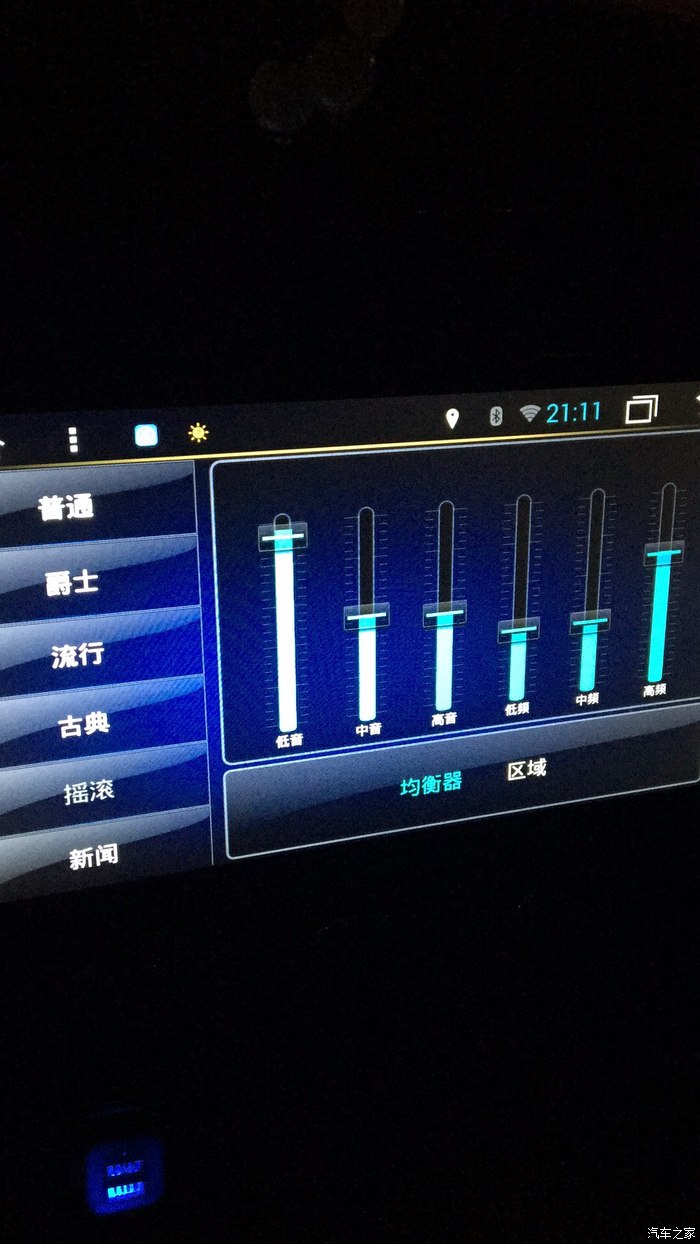 车载导航音响静音？解密排查攻略来了  第6张