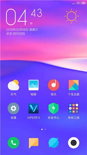 小白必看！小米手机如何刷入其他Android系统？  第1张