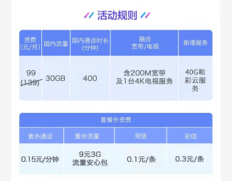 5G时代来临，5G手机狂欢  第4张