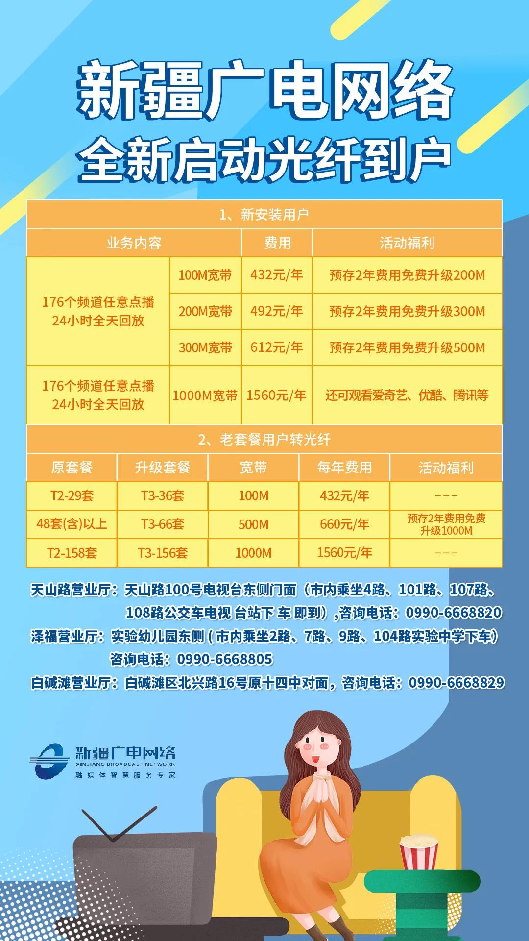 5G来袭！快速了解5G网络特点，助你顺利从4G到5G转型  第6张