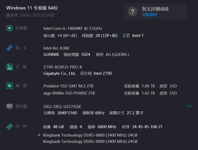 NVIDIA GT640显卡综合评测：性能逊于时代巅峰，功耗表现亮眼  第3张