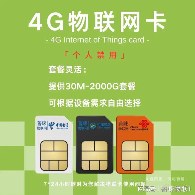 5G时代，WiFi VS 5G手机：谁主沉浮？  第6张