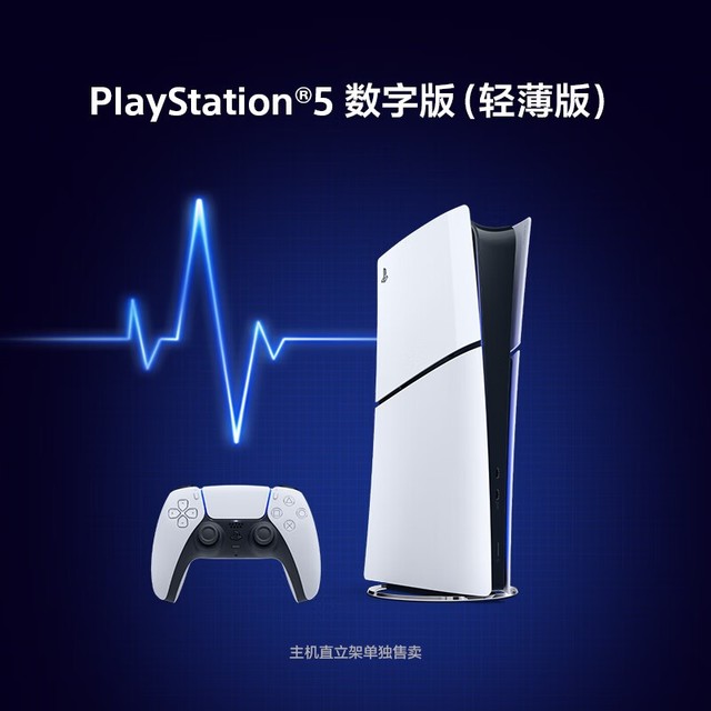 2020年游戏主机全新世代：索尼PS5与微软XboxSeriesX/S硬件配置解析  第6张