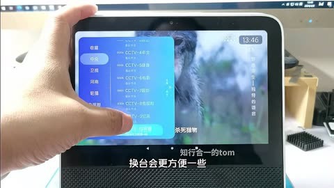 小爱同学如何连接手机音箱？详解步骤和注意事项  第2张