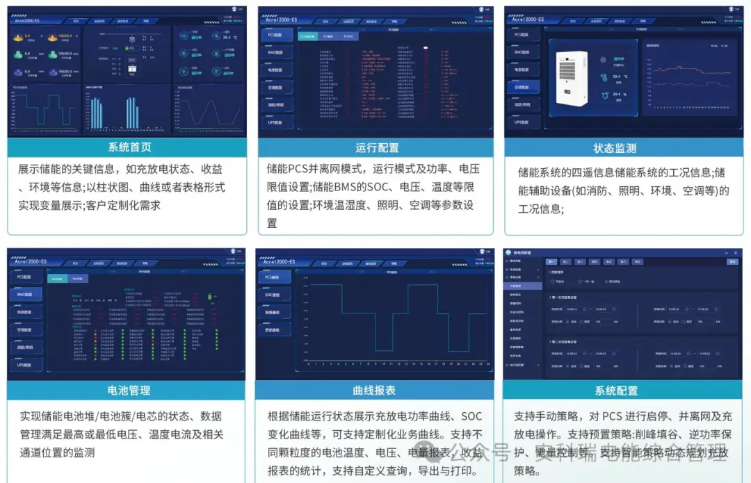 探秘Android设定系统地址：功能、配置与解决策略详解  第6张