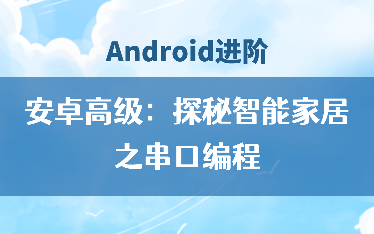 探秘Android设定系统地址：功能、配置与解决策略详解  第9张