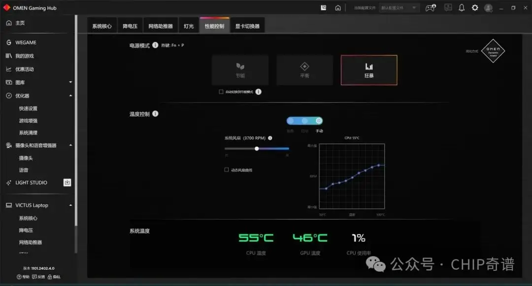 NVIDIA GeForce GT750M：中高端笔记本电脑显卡，优异性能助力图形处理与游戏体验提升  第4张
