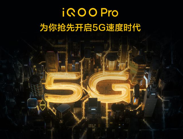 5G网络开启全新时代：高速率与低延时引领未来科技进步  第7张