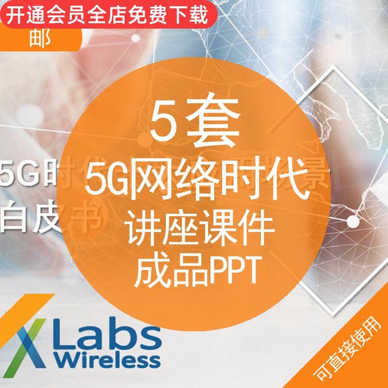 探索5G时代下手机的功能与影响：超高速网络连接与未来发展趋势  第5张