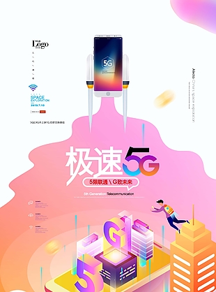 深度剖析：5G网络覆盖与手机普及，科技与通讯领域的关键挑战与前景展望  第3张