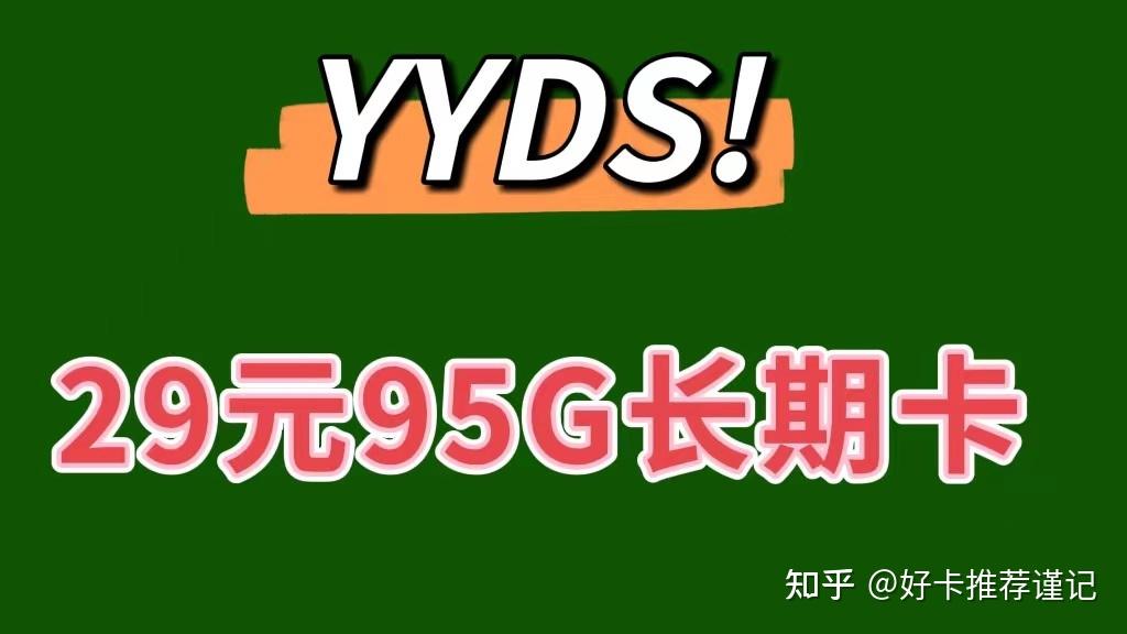 解析电信卡无法接通5G网络的原因及解决策略  第4张