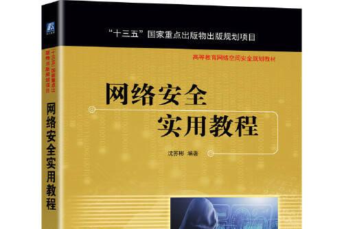 全面解析Android系统代理设置：网络安全与隐私保障一手掌握  第3张