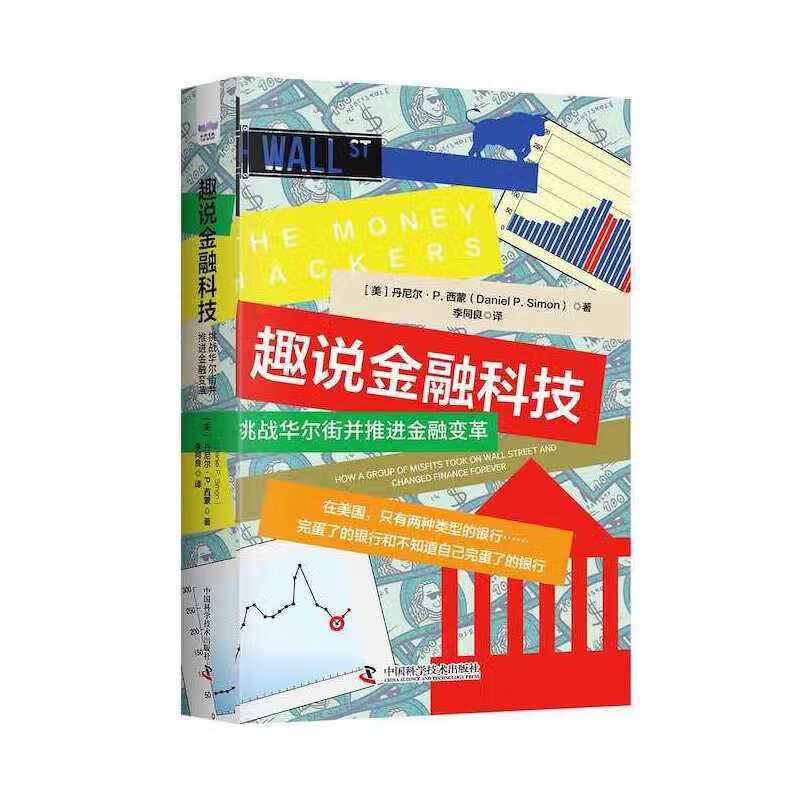 揭秘手机在5G时代的网络应用及相关议题：挑战与变革  第4张