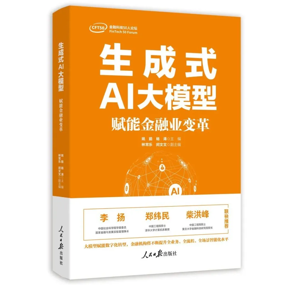 揭秘手机在5G时代的网络应用及相关议题：挑战与变革  第6张