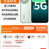 小米5G手机网络速率与稳定性评测：性能抢眼，信号稳定，能耗低  第8张