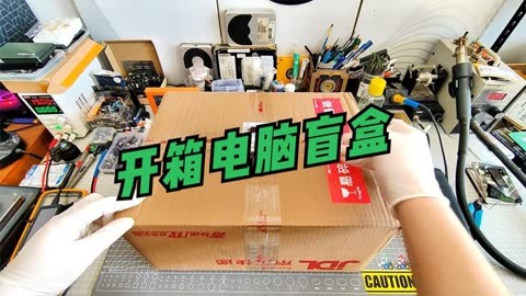 学会正确拆解艾克罗电脑主机：准备工作与拆解步骤详解  第3张