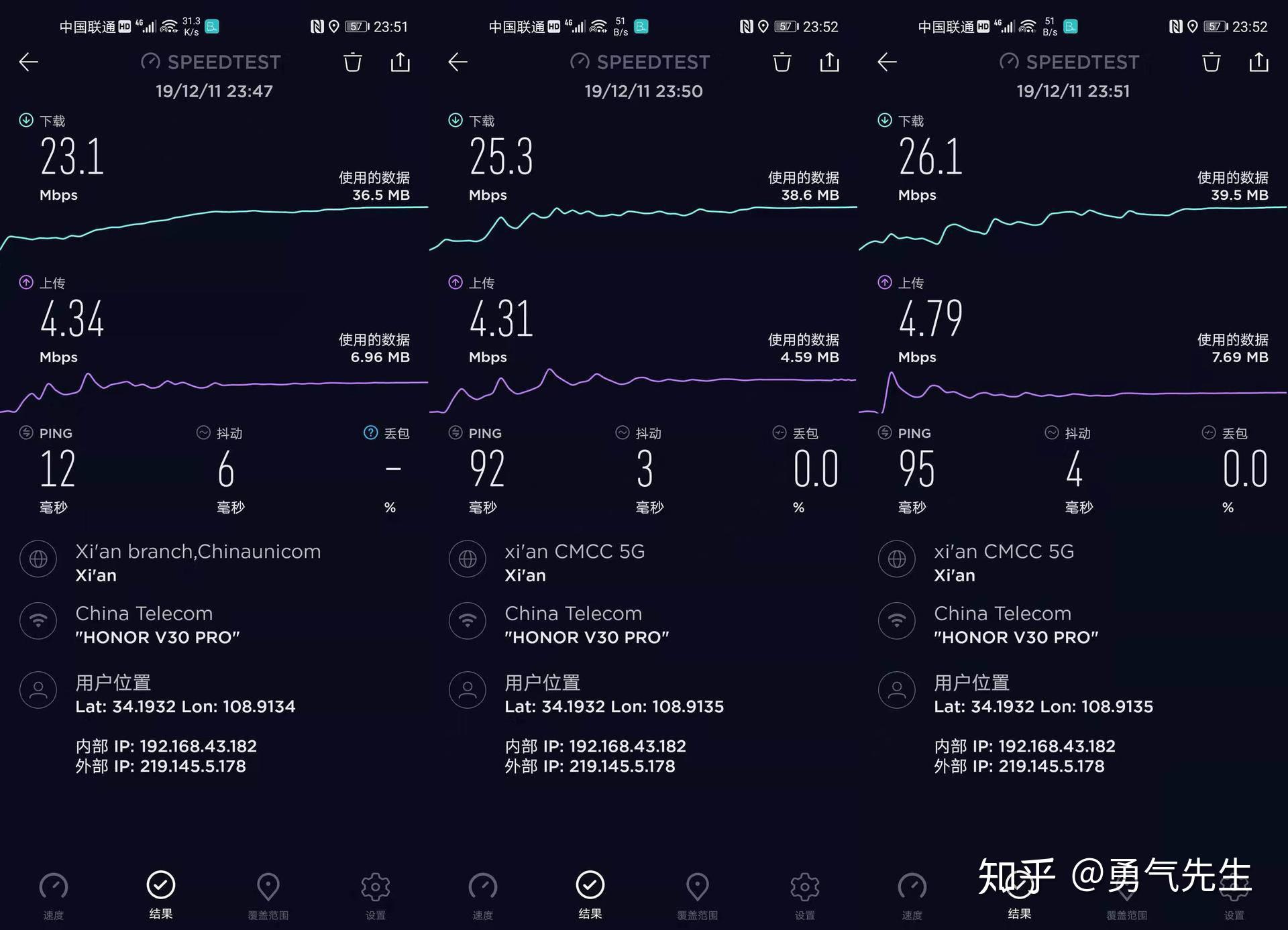 5G手机网络设置方法详解：提高网速享受高速网络带来的便捷与乐趣  第2张