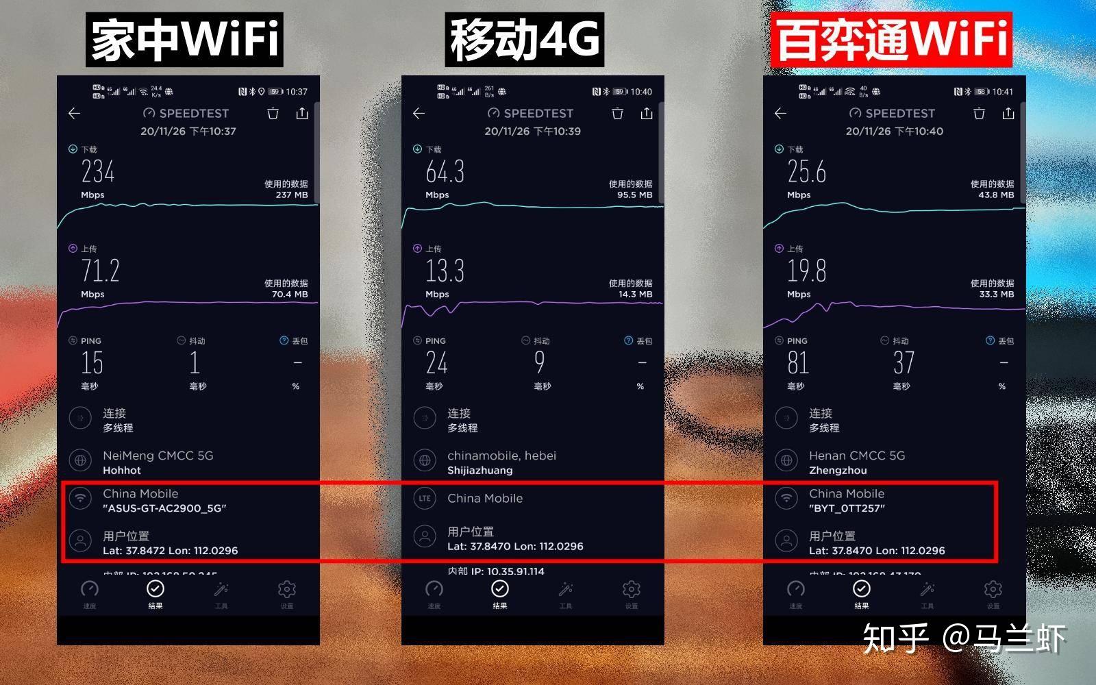 5G手机网络设置方法详解：提高网速享受高速网络带来的便捷与乐趣  第7张