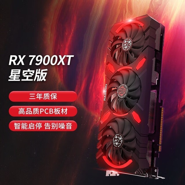 RX550与GT750性能、售价、能耗对比：如何选择最适合您的显卡？  第3张