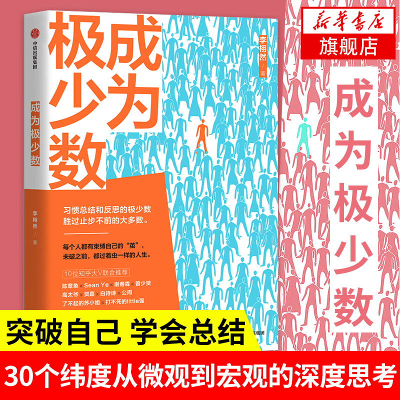 探索DDR经典作品：文学、历史与文化的深度反思  第5张