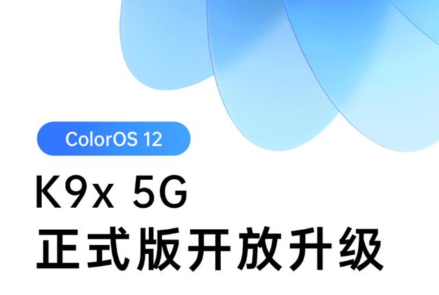 5G手机不支持原因分析：老款手机硬件与软件不兼容  第6张