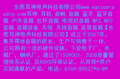 解决蓝牙音箱连接困难：探索无线NFC技术的便利性及应用方法  第4张