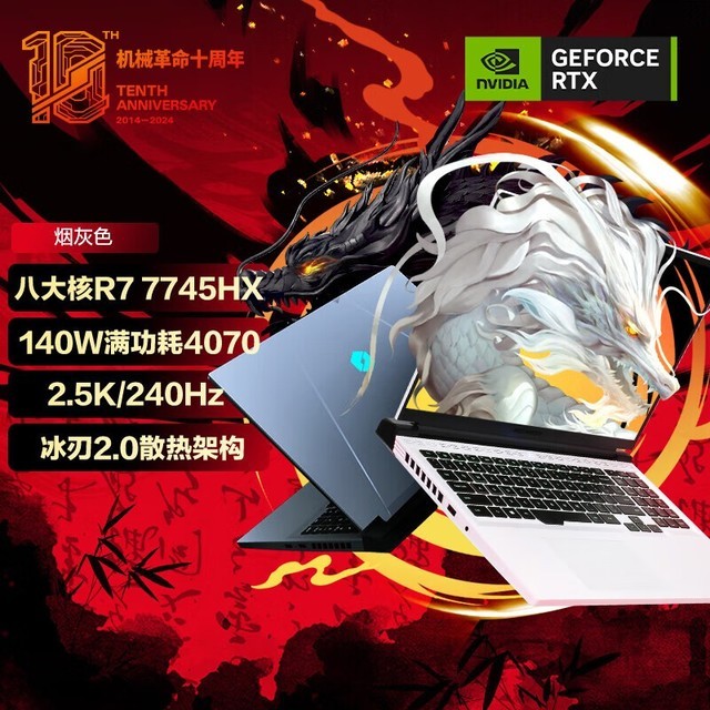 3000元DIY电脑配置方案：Ryzen 5 3600为你带来卓越性能与游戏体验  第8张