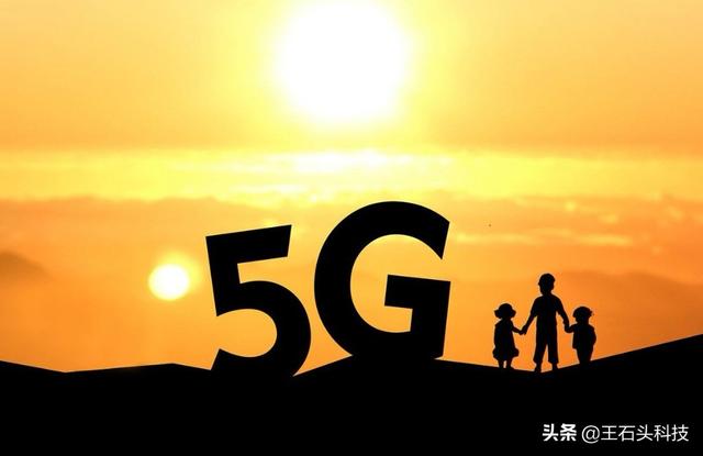 深度剖析手机连入5G网络的原理、连接状况与测试手段  第2张