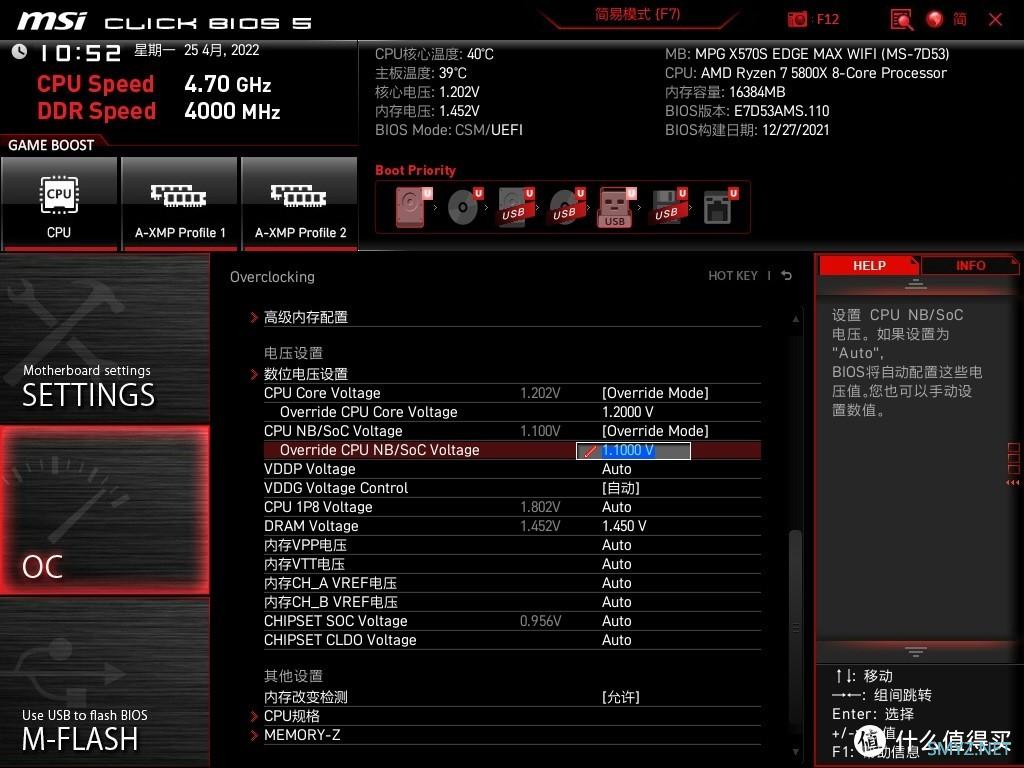 深度解析DDR3与DDR4内存：性能对比、功耗控制与成本优劣分析  第2张