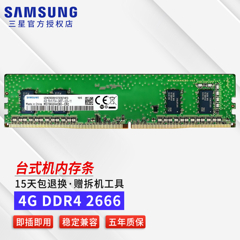 ddr5和ddr4的外观 DDR5与DDR4内存外观设计对比：迎接未来的科技感与传统功能性的碰撞  第7张