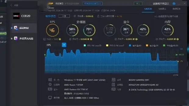 AMDRyzen6300处理器组装电脑指南：硬件选择、组装步骤、性能测试与优化  第9张