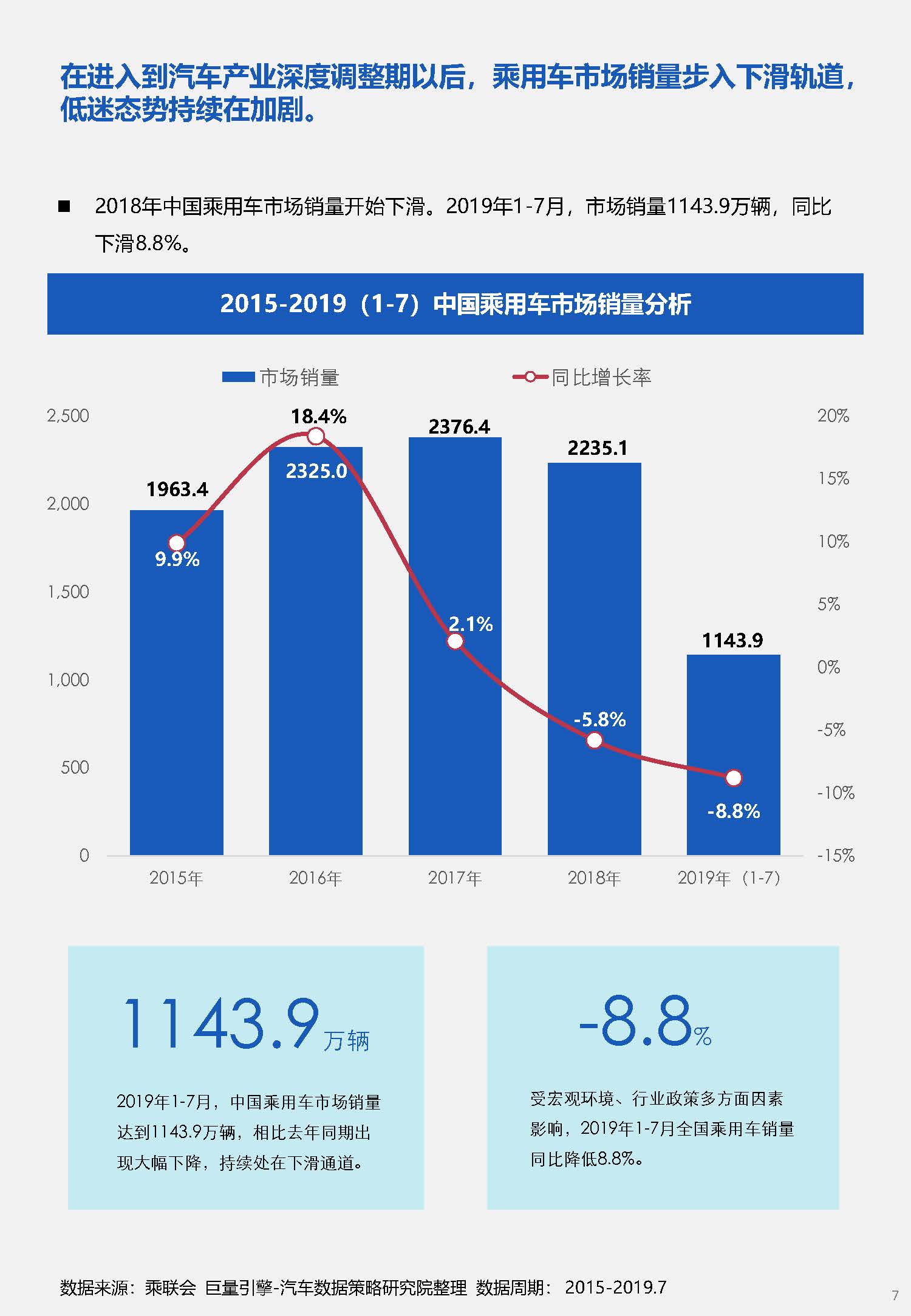 探讨安卓系统安全挑战及其对移动产业的影响与应对策略  第5张