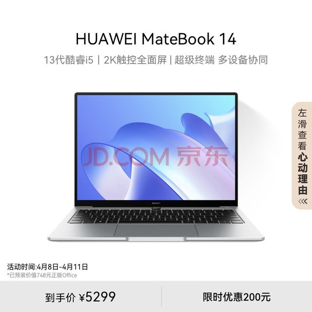 HD4200显卡与GT610显卡性能对比：探究两款产品的优劣  第3张